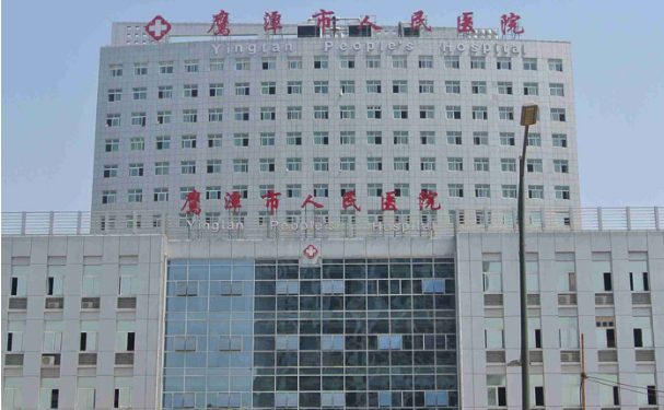 鷹潭市人民醫院口腔科種植牙怎么樣?案例展示+技術介紹
