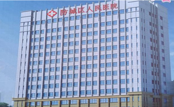 防城區人民醫院口腔科拔智齒做的好不好?醫生簡介+技術測評