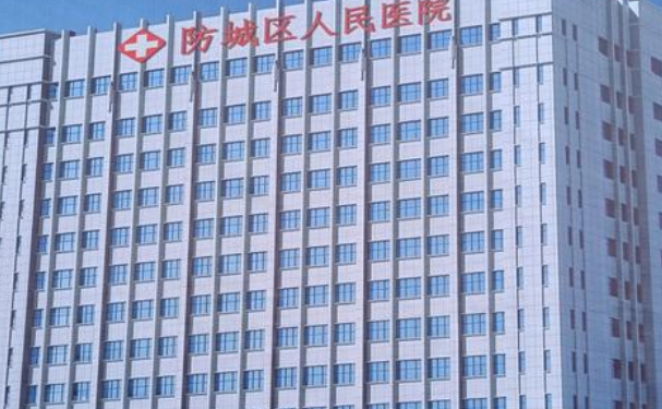防城區人民醫院口腔科種植牙怎么樣？案例展示+技術介紹