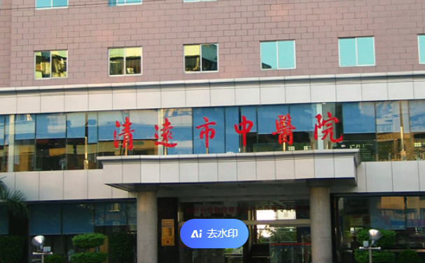 清遠市中醫院口腔科種植牙怎么樣？案例展示+技術介紹