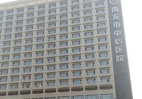 南充市中心醫院口腔科補牙術后案例反饋&技術水平介紹