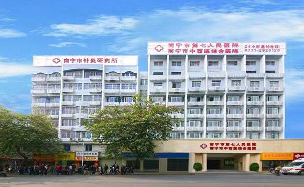 南寧市第七人民醫院口腔科齙牙矯正技術測評怎么樣?醫生介紹