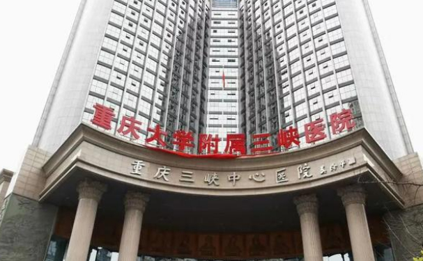 重慶大學附屬三峽醫院口腔科牙齒根管治療怎么樣？口碑評價+醫生信息