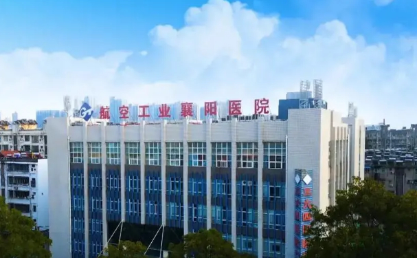 航空工業襄陽醫院口腔科種植牙怎么樣?案例展示+技術介紹