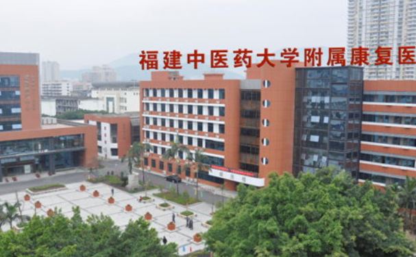 福建中醫(yī)藥大學(xué)附屬康復(fù)醫(yī)院口腔科牙齒根管治療怎么樣?口碑評價+醫(yī)生信息