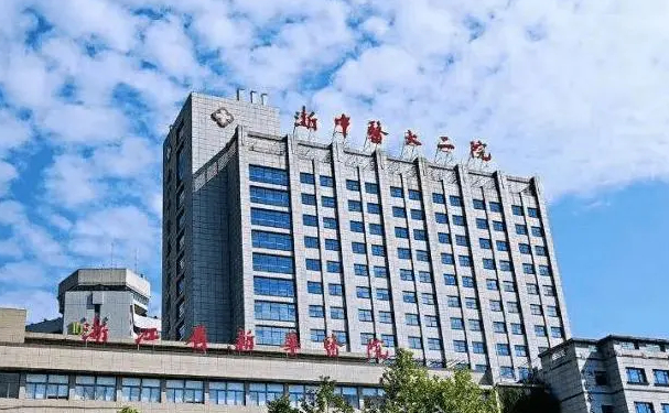 浙江中醫(yī)藥大學(xué)附屬第二醫(yī)院口腔科種植牙怎么樣?案例盤點&實力分析