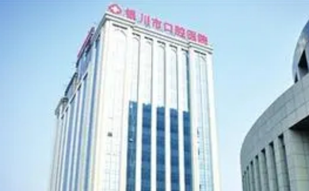 銀川市口腔醫(yī)院口腔科補(bǔ)牙做的好不好？醫(yī)生簡(jiǎn)介+技術(shù)測(cè)評(píng)