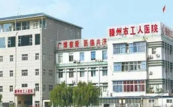 滕州市工人醫(yī)院口腔科齙牙矯正好不好?案例公布+技術(shù)簡(jiǎn)介