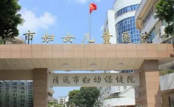 清遠市婦幼保健院口腔科補牙做的好不好?醫生簡介+技術測評