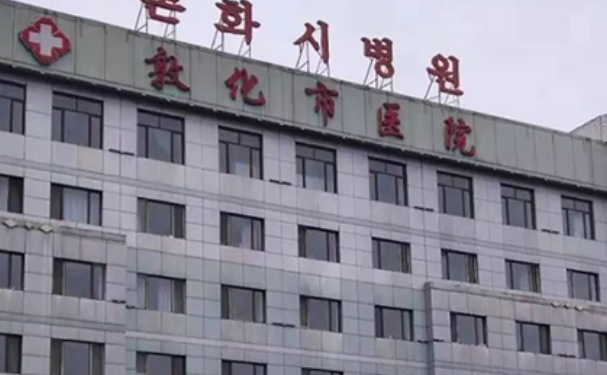 吉林省敦化市醫(yī)院口腔科拔智齒好不好？收費(fèi)貴嗎？案例