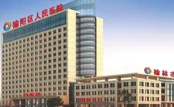 榆陽區人民醫院口腔科牙齒根管治療技術如何?全新案例展示