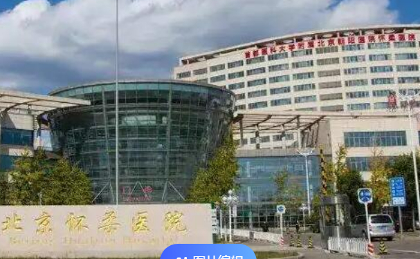中國科學院大學附屬北京懷柔醫院口腔科齙牙矯正好不好?案例公布+技術簡介