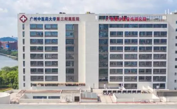 廣州中醫(yī)藥大學第三附屬醫(yī)院口腔科種植牙好嗎？案例展示