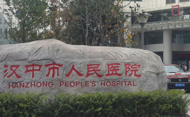 漢中市人民醫院口腔科拔牙技術如何?全新案例展示