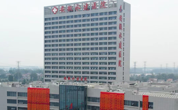 安徽水建醫院口腔科種植牙好嗎？案例展示