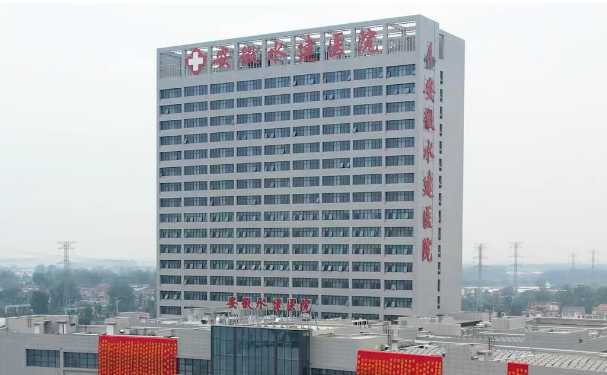 安徽水建醫院口腔科拔智齒好不好?收費貴嗎?案例公開