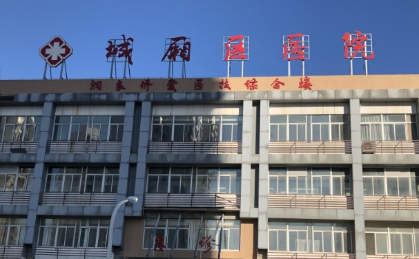 莆田市城廂區醫院口腔科種植牙好嗎?案例展示