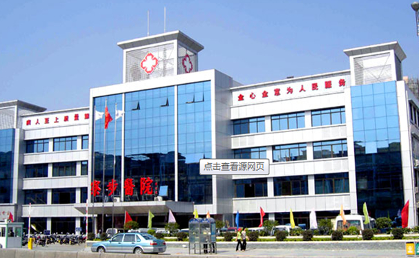 東莞市寮步醫(yī)院