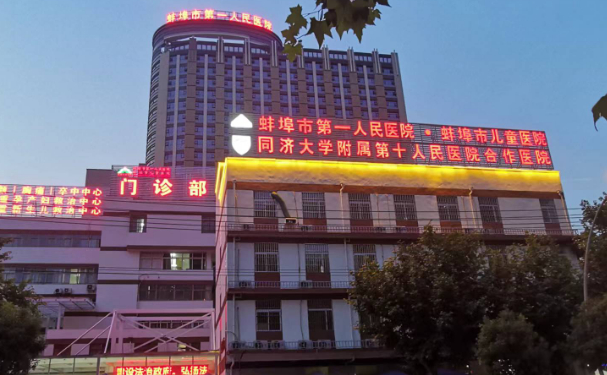 蚌埠市第一人民醫院口腔科牙齒根管治療怎么樣?醫生案例+價格表