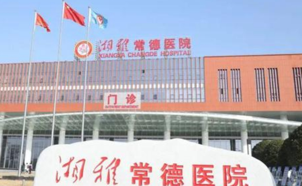 湘雅常德醫院口腔科齙牙矯正技術如何？全新案例展示