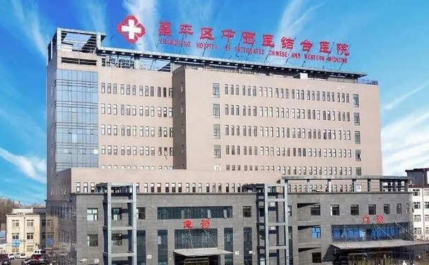 北京市昌平區(qū)中醫(yī)醫(yī)院口腔科牙齒根管治療怎么樣？醫(yī)生案例+價格