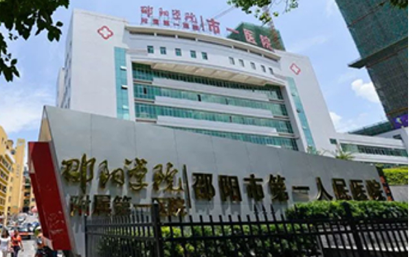邵陽學院附屬第一醫院口腔科齙牙矯正怎么樣?醫生案例+價格表