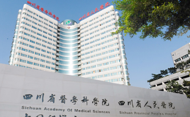 四川省醫學科學院·四川省人民醫院口腔科補牙怎么樣?醫生簡介一覽