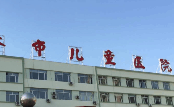 吉林市兒童醫院口腔科種植牙180天經典案例&技術評價