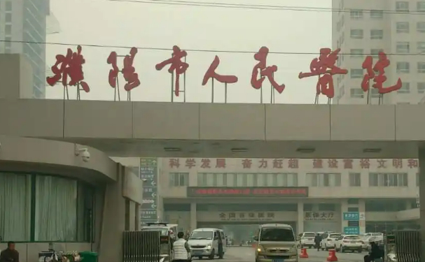 濮陽市人民醫院口腔科齙牙矯正怎么樣?術后案例查看