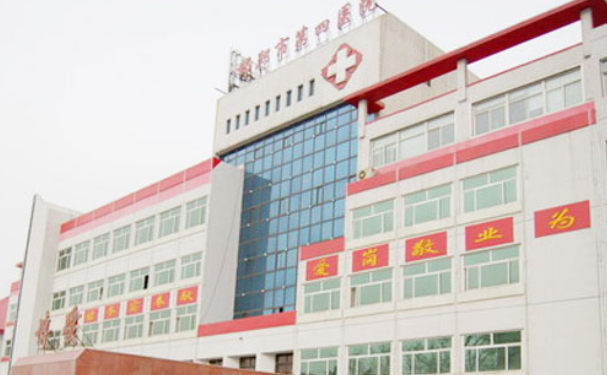 邯鄲市第四醫(yī)院口腔科拔智齒技術(shù)如何？全新案例展示