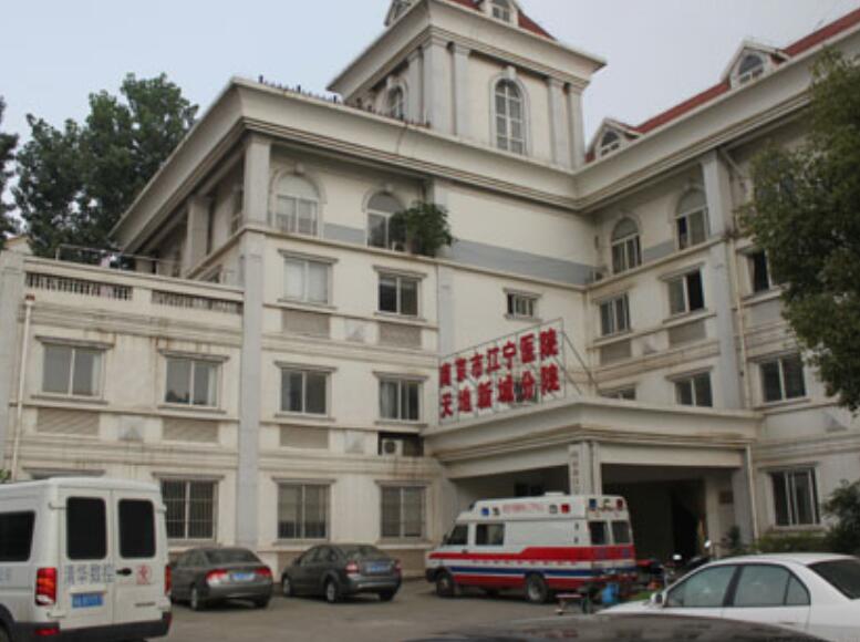 南京牙齒矯正醫院排名前十,實力南京公立/私立牙科醫院/醫生揭秘