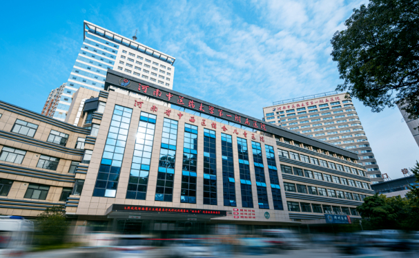 河南中醫藥大學第一附屬醫院