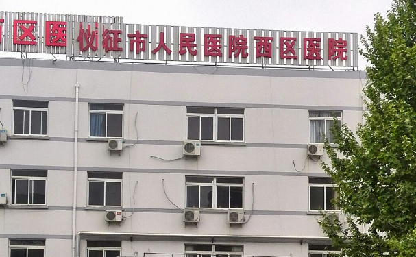 儀征市人民醫(yī)院口腔科補牙怎么樣?醫(yī)生案例+價格表