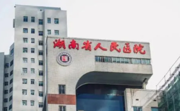 湖南省人民醫院口腔科拔智齒技術如何?全新案例展示