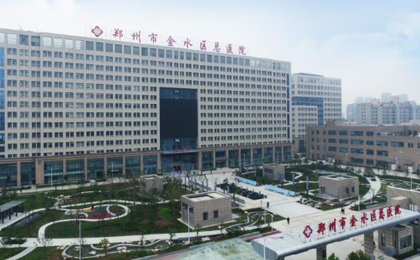 鄭州市金水區總醫院