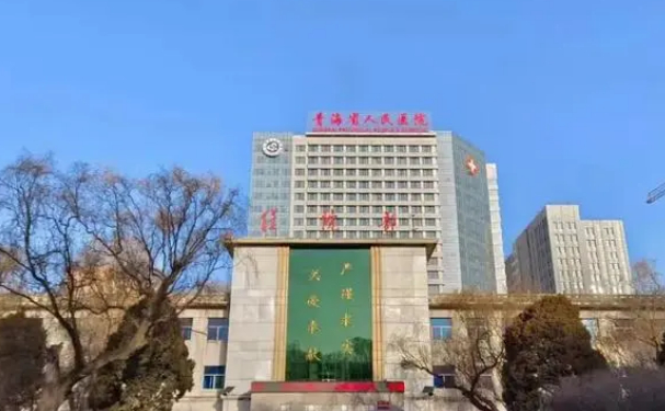 青海省人民醫院口腔科種植牙180天經典案例&技術評價