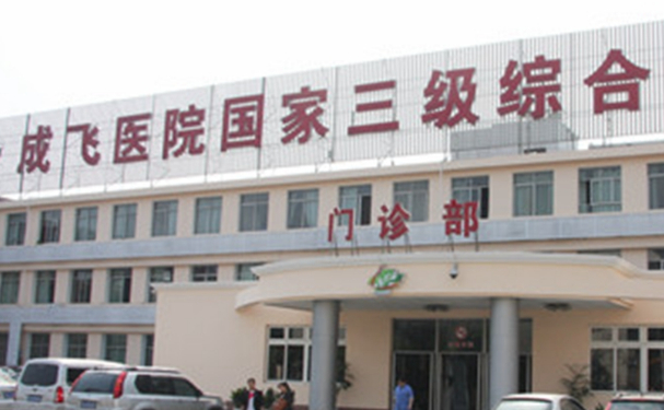 成飛醫院口腔科拔牙好不好？案例公布