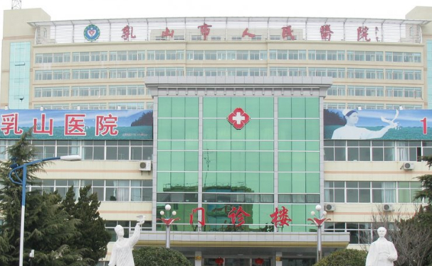 山東省乳山市中醫院口腔科種植牙技術評測,案例+價格表