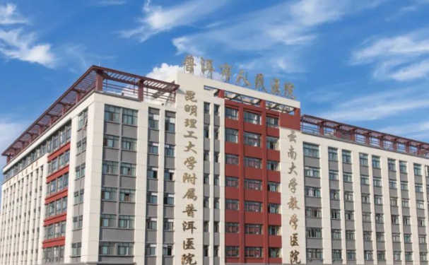 普洱市人民醫院口腔科齙牙矯正案例揭秘！技術風格介紹