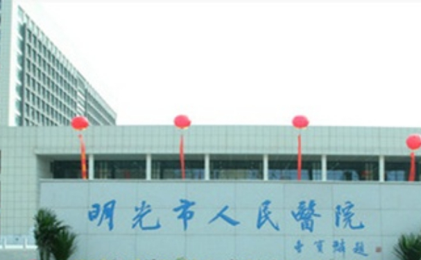 明光市人民醫院口腔科拔牙好不好?案例公布