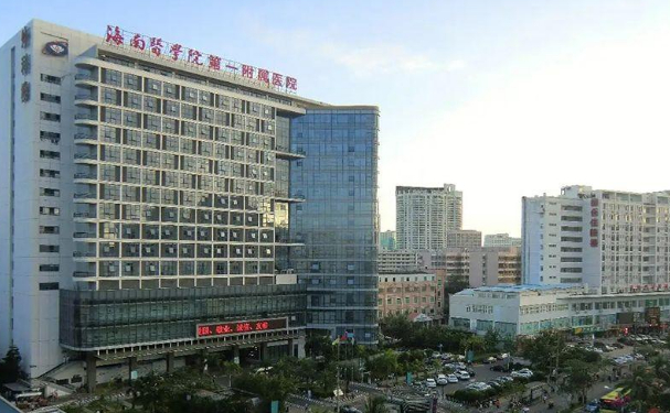 海南醫學院第一附屬醫院