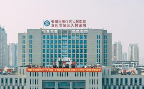 資陽市雁江區人民醫院口腔科齙牙矯正案例揭秘!技術風格介紹