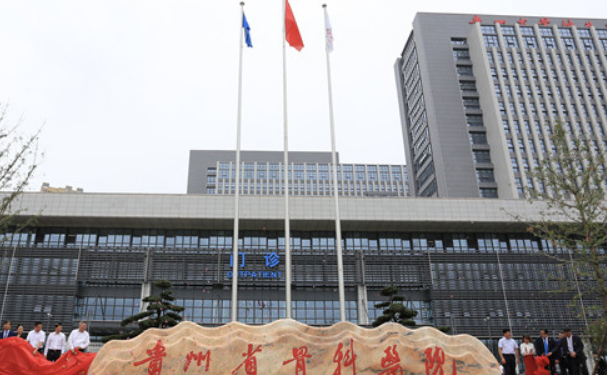 貴州省骨科醫院口腔科牙齒矯正怎么樣?技術評價+案例一覽