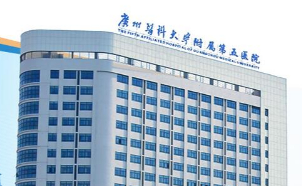 廣州醫科大學附屬第五醫院口腔科拔牙好不好?案例公布