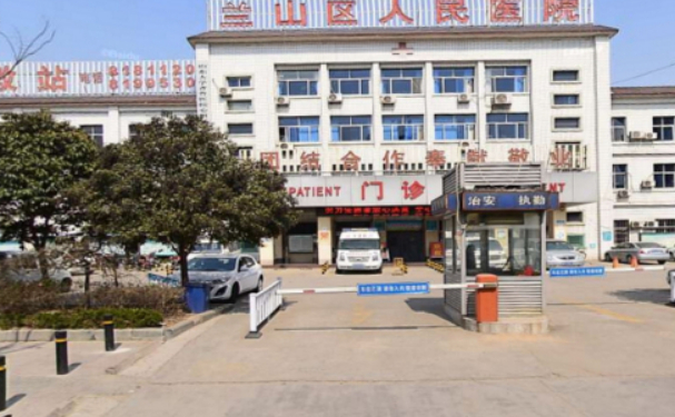 蘭山區(qū)人民醫(yī)院口腔科拔智齒做的好嗎?全新案例展示