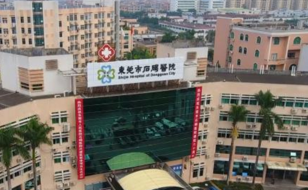 東莞市石碣醫院口腔科牙齒根管治療怎么樣？價格表+醫生簡介