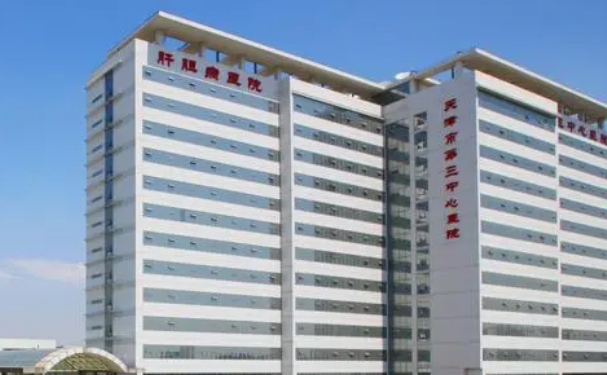 天津市第三中心醫院口腔科拔牙好不好?案例公布