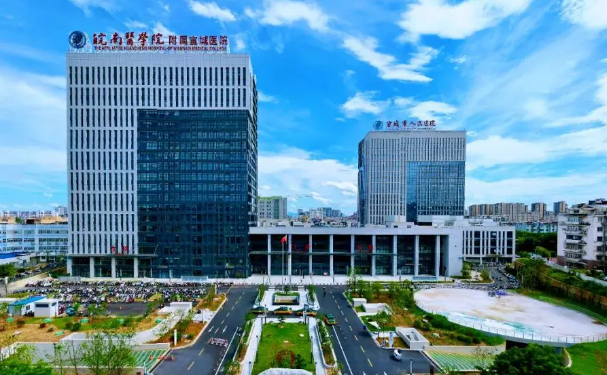 宣城市人民醫(yī)院