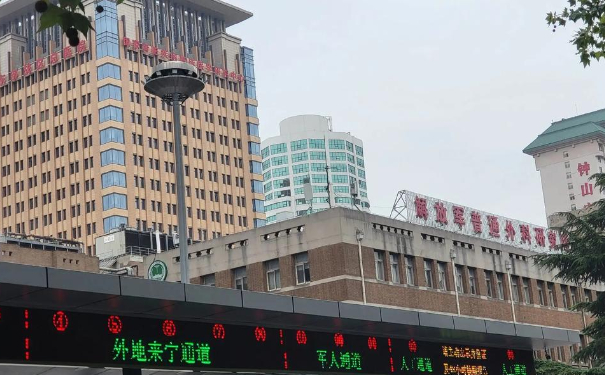 東部戰區總醫院秦淮醫療區口腔科拔智齒做的好嗎?全新案例展示