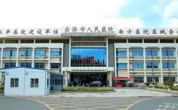 云浮市人民醫院口腔科種植牙技術如何？價格表+醫生簡介